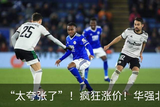 “太夸张了”！疯狂涨价！华强北商家：一周涨了近千元