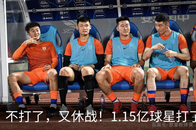 不打了，又休战！1.15亿球星打了50分钟就高挂免战牌，坑完了快船，又来坑猛龙队