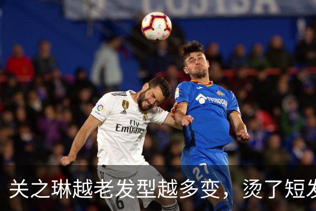关之琳越老发型越多变，烫了短发穿深V领连衣裙，64岁气质更出众