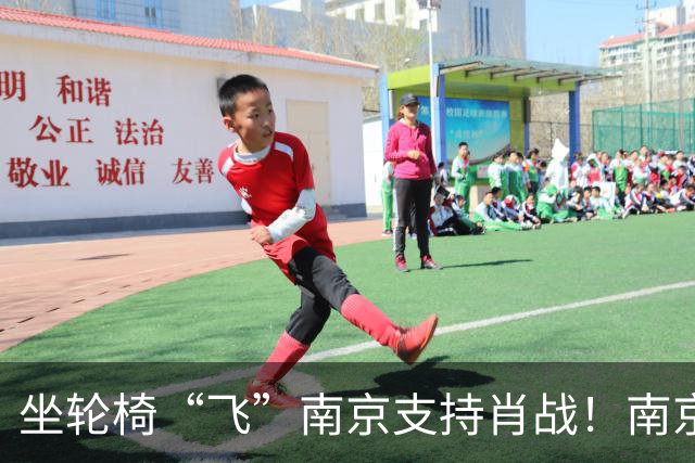 坐轮椅“飞”南京支持肖战！南京演唱会上座率达到100%，排面巨大