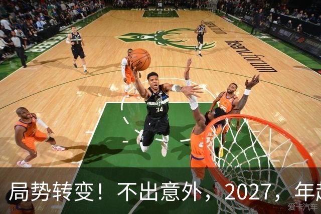 局势转变！不出意外，2027，年起，外卖、网约车、快递将迎来大变动