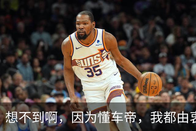 想不到啊，因为懂车帝，我都由衷赞同罗翔了