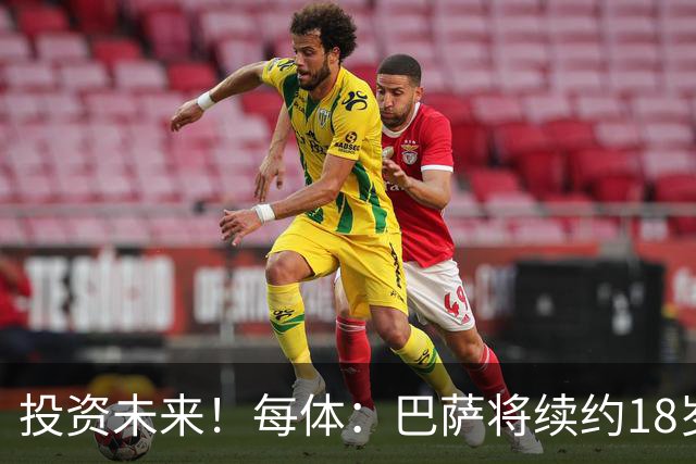 投资未来！每体：巴萨将续约18岁门将伊克尔·罗德里格斯至2029年