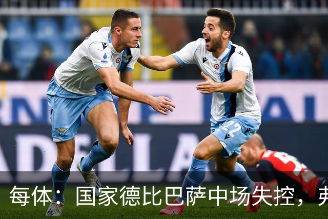 每体：国家德比巴萨中场失控，弗里克调整迟缓痛失好局