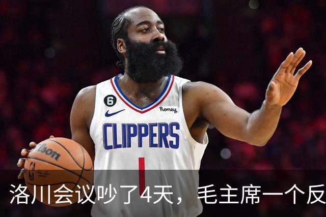 洛川会议吵了4天，毛主席一个反常决定，救了八路军