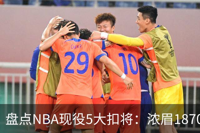 盘点NBA现役5大扣将：浓眉1870次垫底，詹姆斯2393次仅排第三