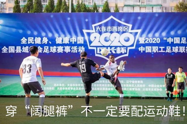 穿“阔腿裤”不一定要配运动鞋！看袁泉、刘涛这样穿，美得多高级