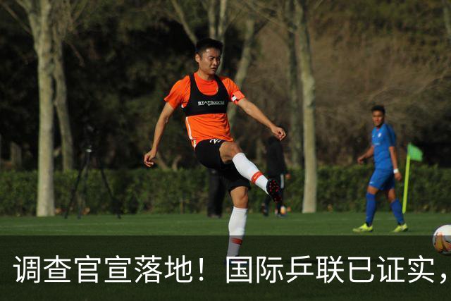 调查官宣落地！国际乒联已证实，孙颖莎意外摊牌，国乒大整顿来了