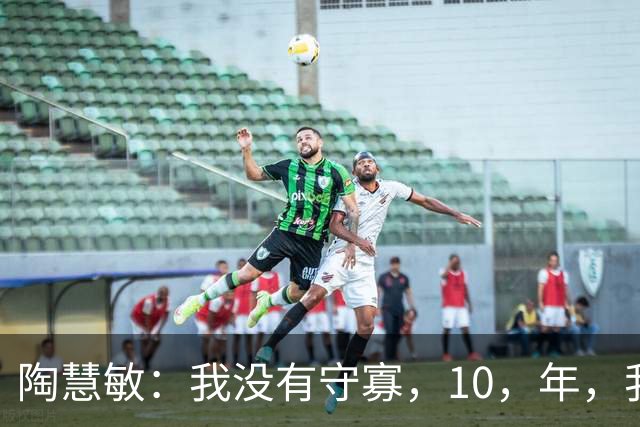 陶慧敏：我没有守寡，10，年，我的丈夫是初恋，现在女儿比我还漂亮